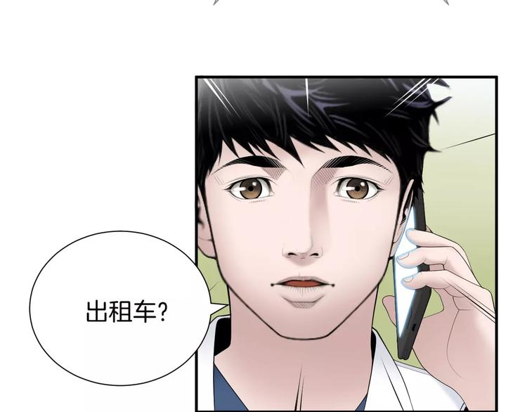 第22话  试吧！28