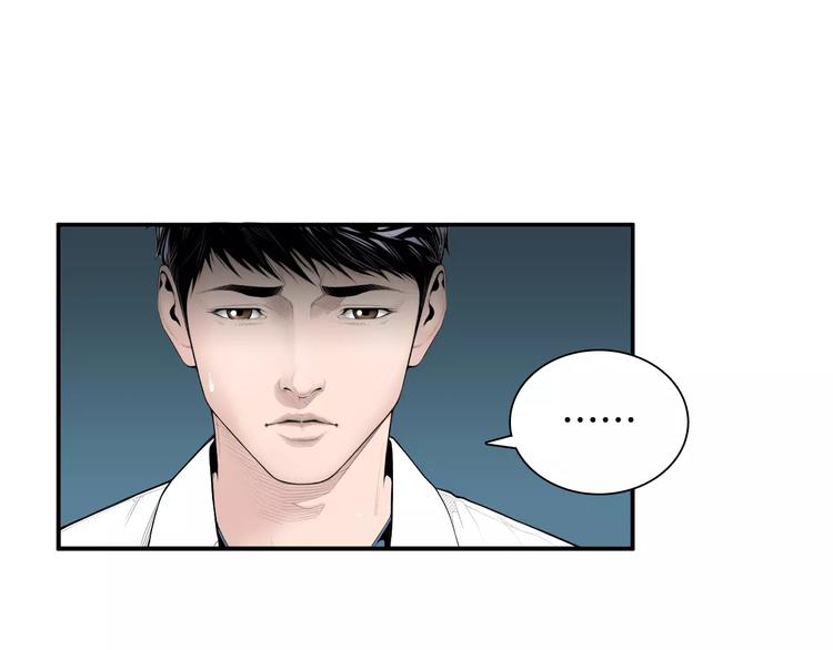 第4话 不属於我的知识39