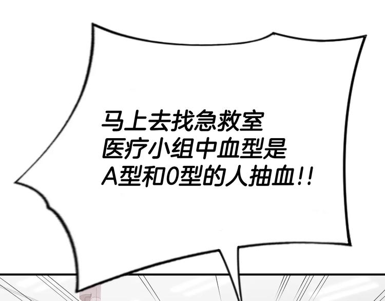 第17话  我的双手39