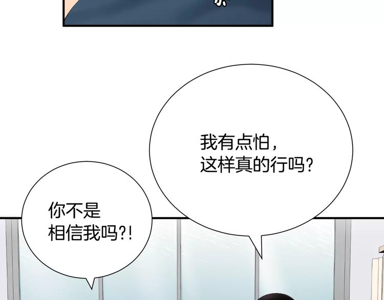 第19话 儿子与医生38