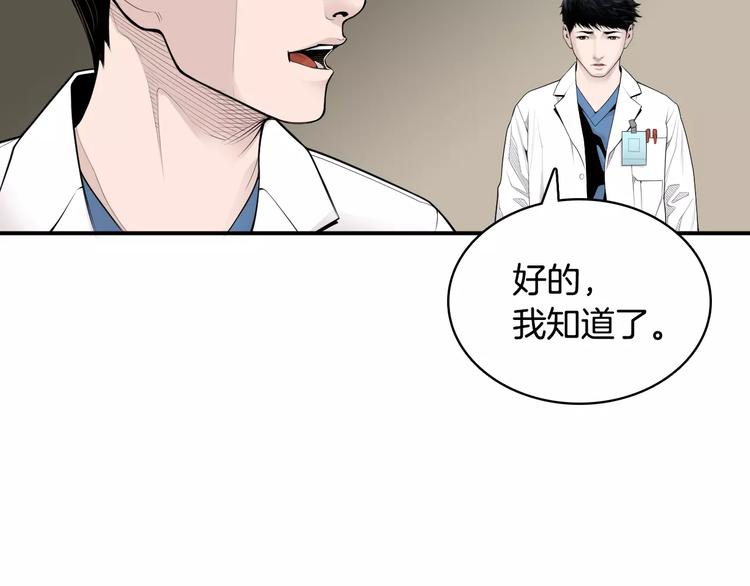 第5话 逝去的人41