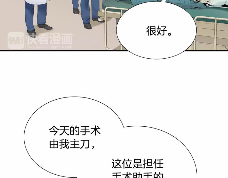第20话  看不见的肿瘤32