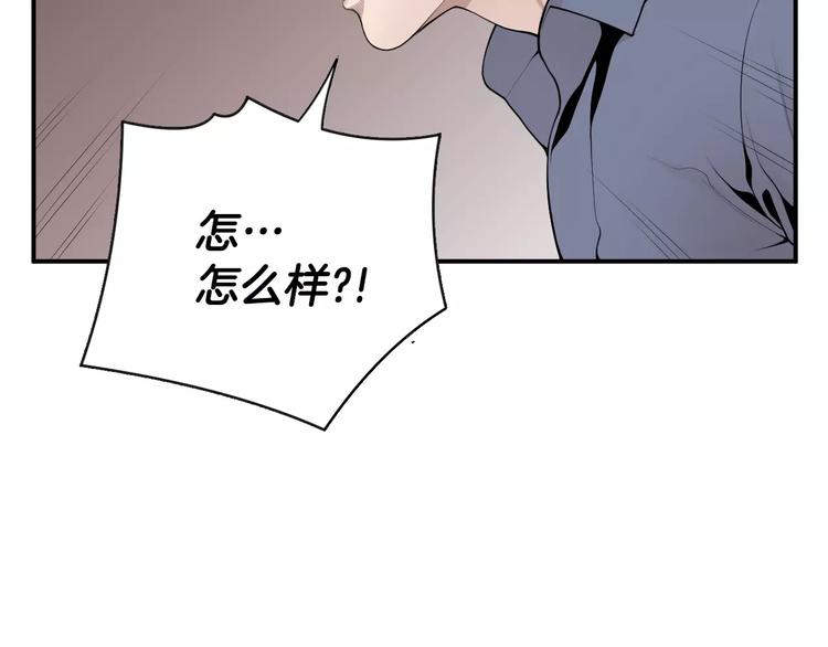 第13话 心搏骤停！68