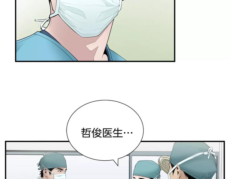 第24话  生死一线！124