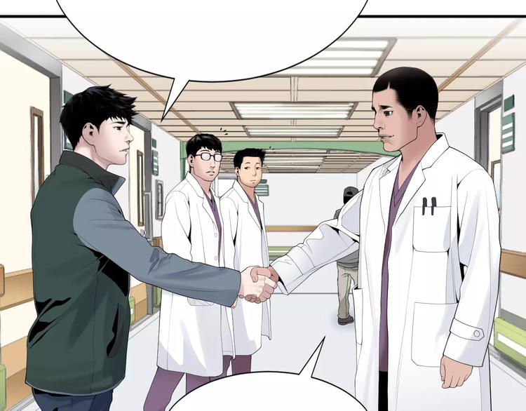 第18话 我的能力毫无用武之地145