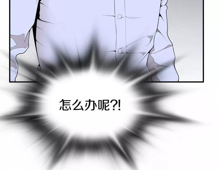 第13话 心搏骤停！23