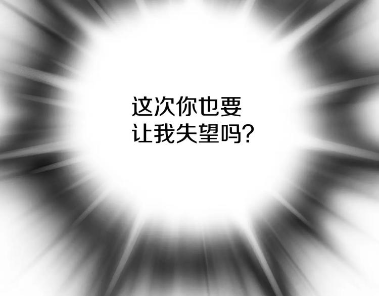 第12话 实习结业证？136