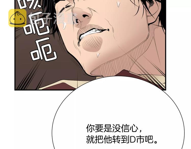 第22话  试吧！125