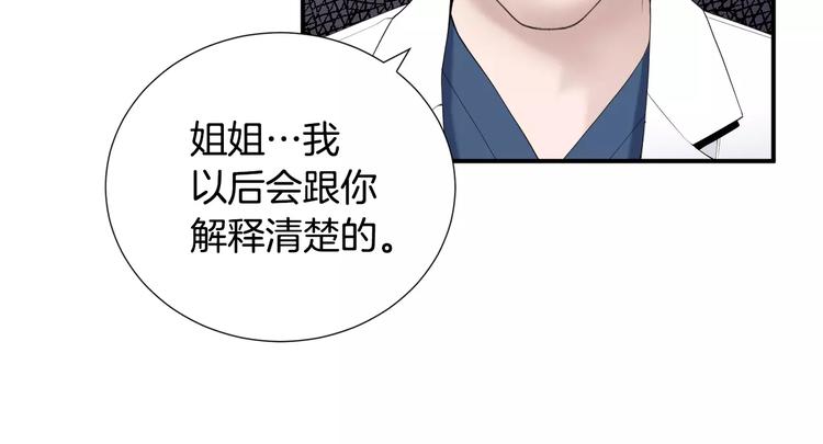 第19话 儿子与医生113