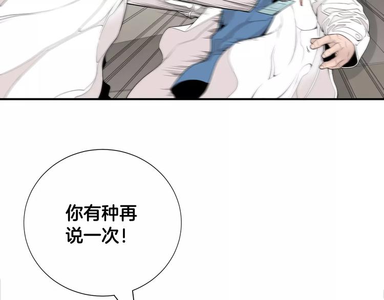 第6话 更重要的事113