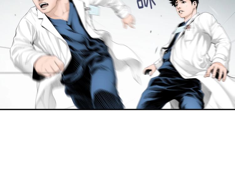 第3话 我连你的名字都不知道68