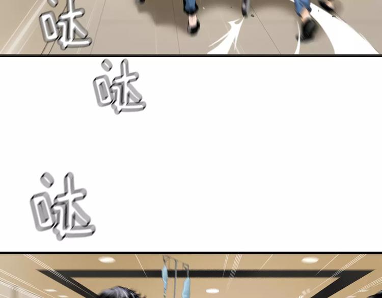 序章 菜鸟帅医生开挂逆袭7