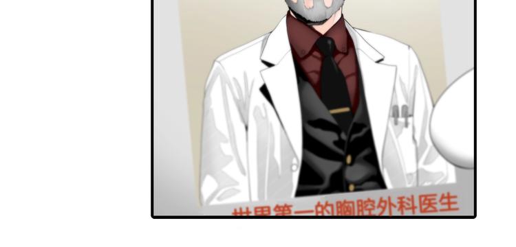 第1话 时间是医生的生命78