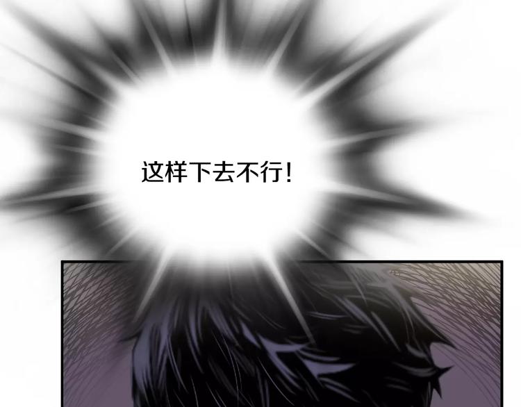 第24话  生死一线！90