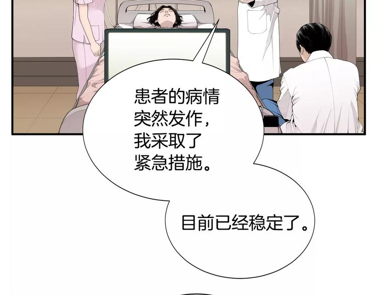 第11话 250焦，放！103