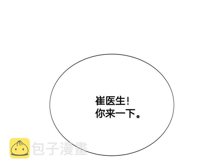 第18话 我的能力毫无用武之地129