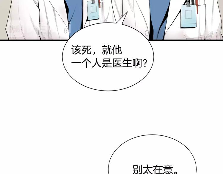 第10话 应聘101