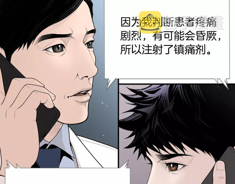 第10话 应聘21