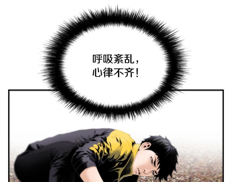 第2话 意外拯救5