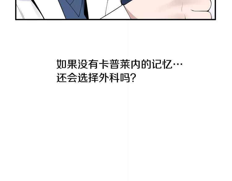 第18话 我的能力毫无用武之地128