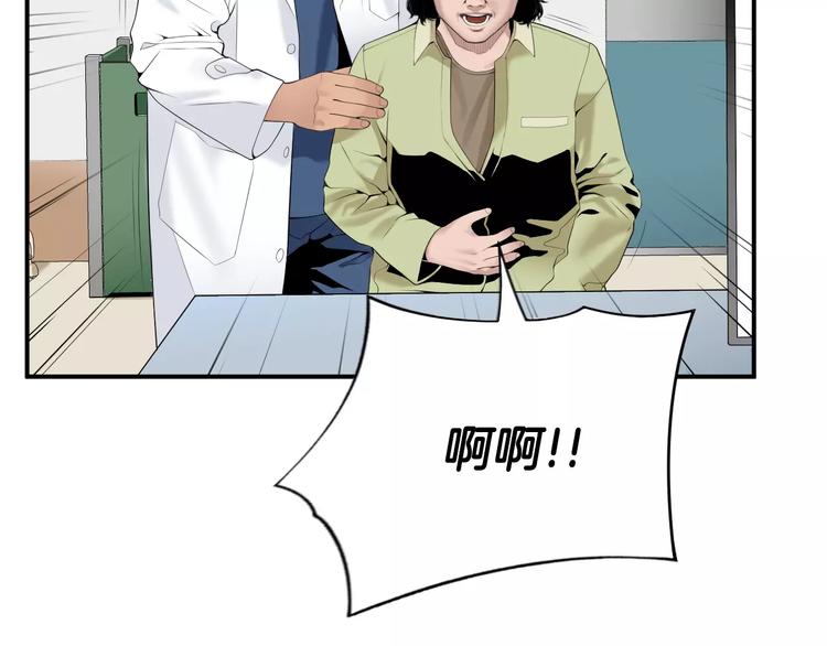 第19话 儿子与医生135