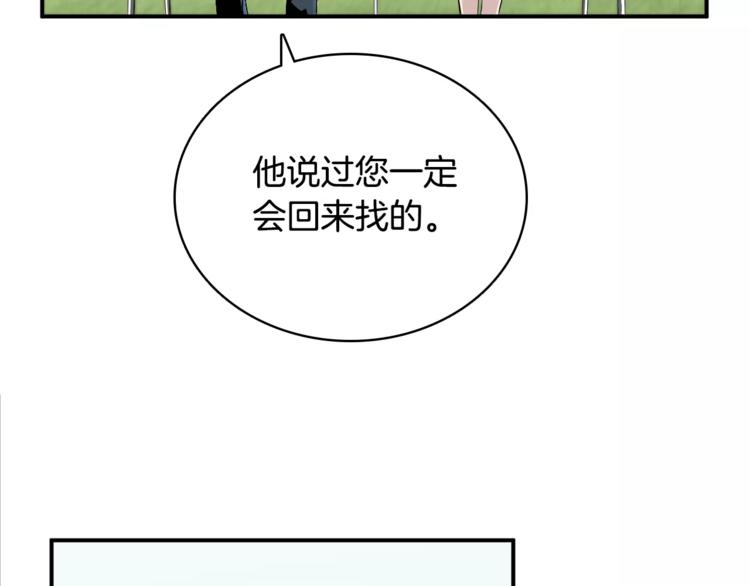 第5话 逝去的人85