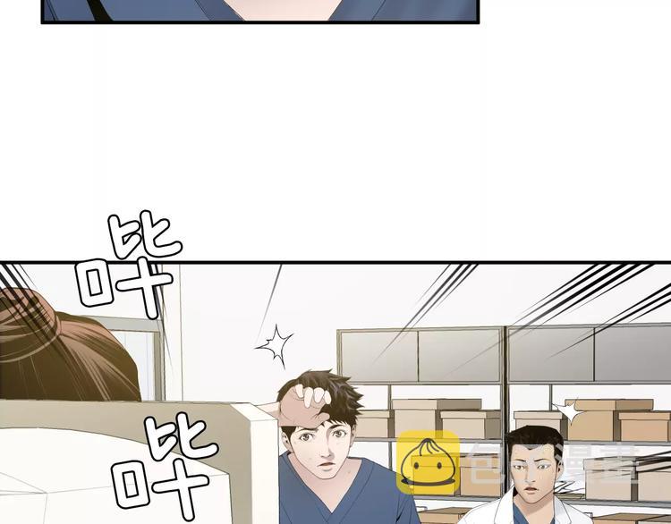 第24话  生死一线！66