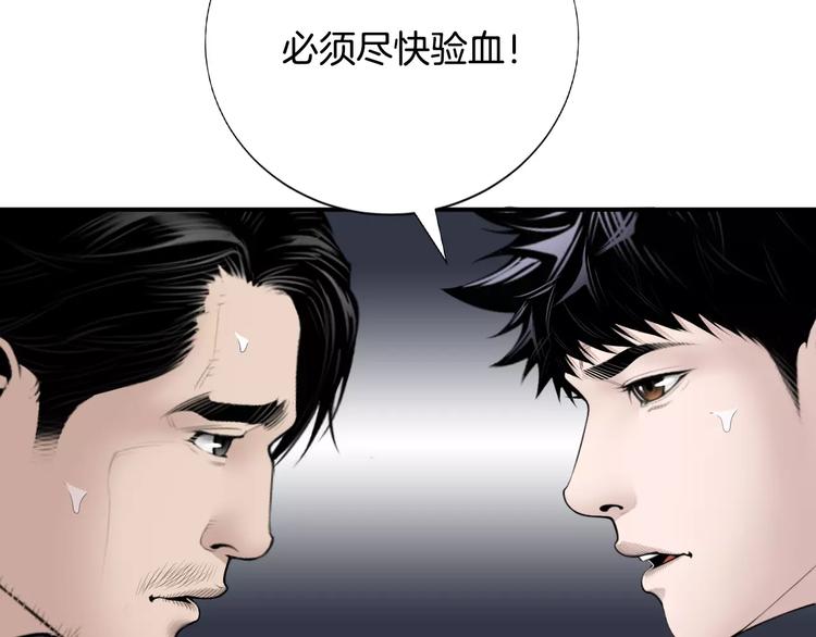 第16话 紧急情况！139