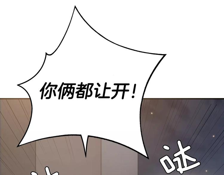 第13话 心搏骤停！41