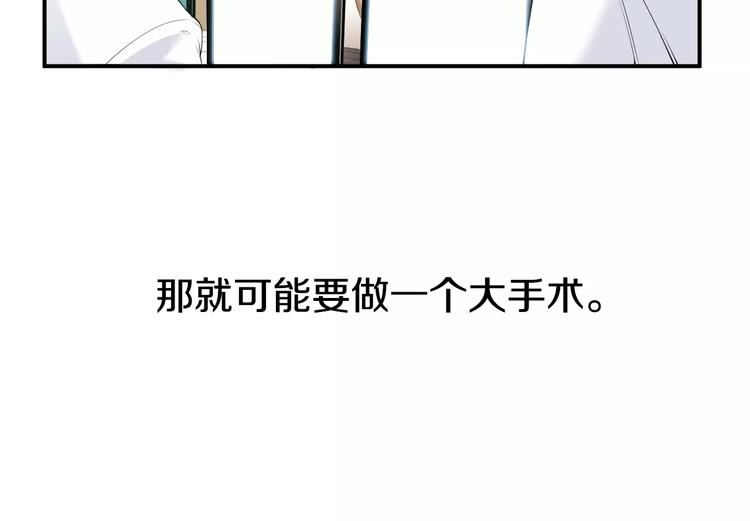 第19话 儿子与医生141