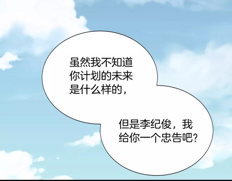 第10话 应聘77