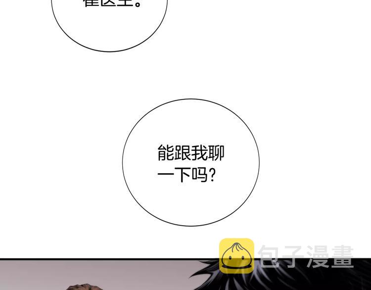 第6话 更重要的事82