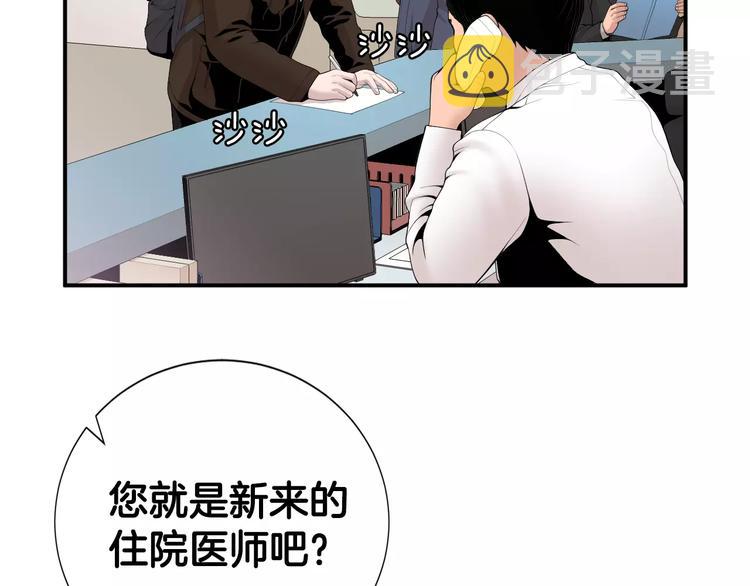 第16话 紧急情况！30