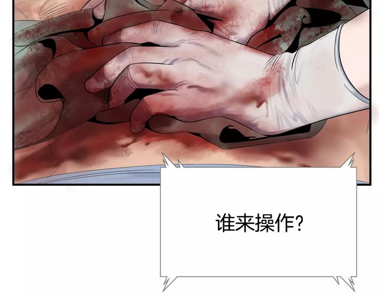 第17话  我的双手123