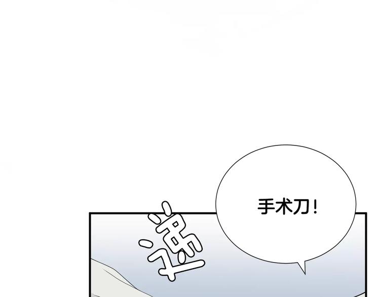 第24话  生死一线！133