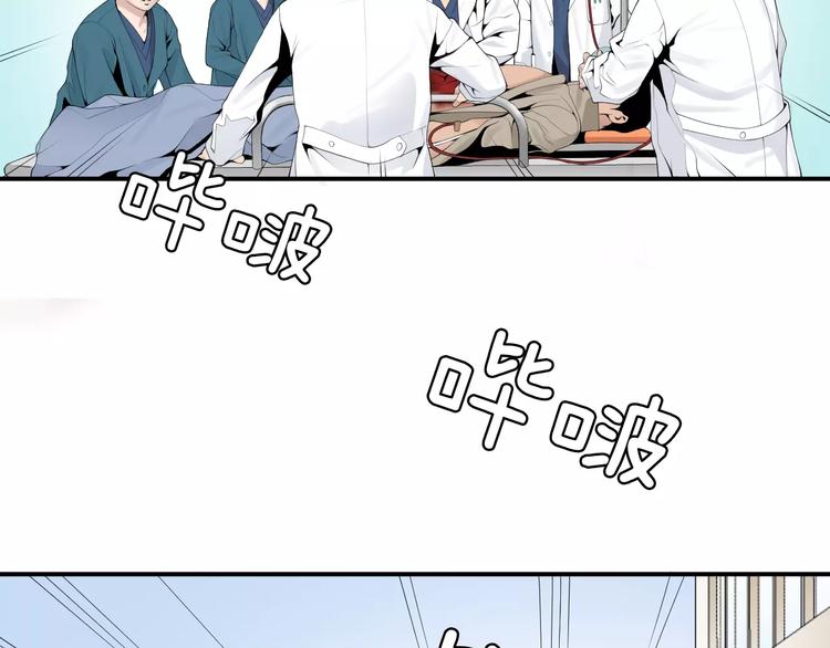 第17话  我的双手93