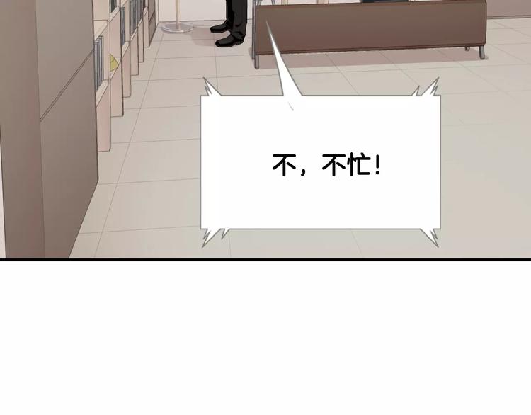 第13话 心搏骤停！136