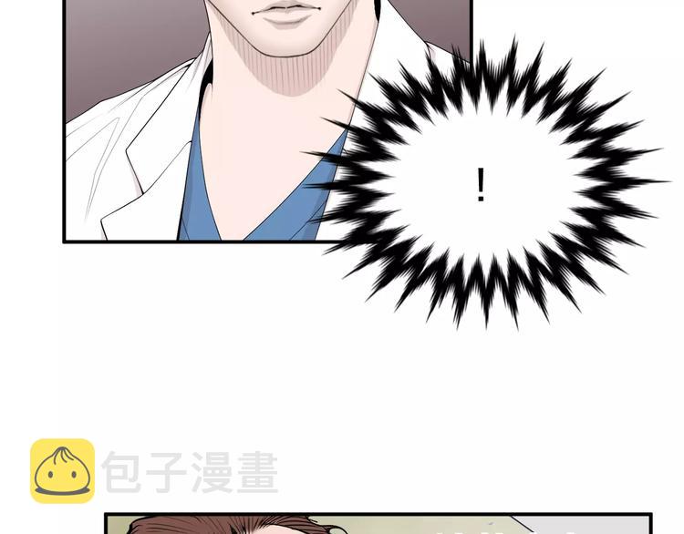 第8话 这些知识，我全知道！128