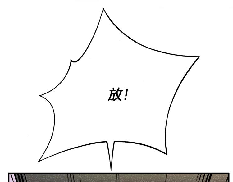 第24话  生死一线！44