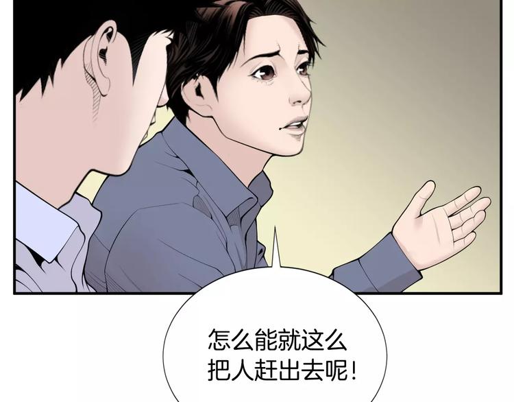 第12话 实习结业证？78