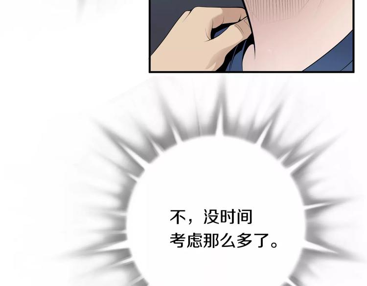 第24话  生死一线！17