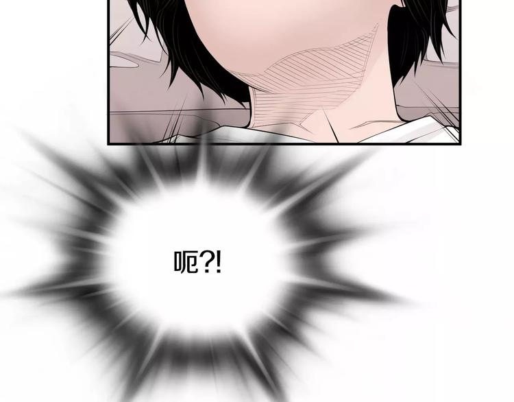 第10话 应聘138