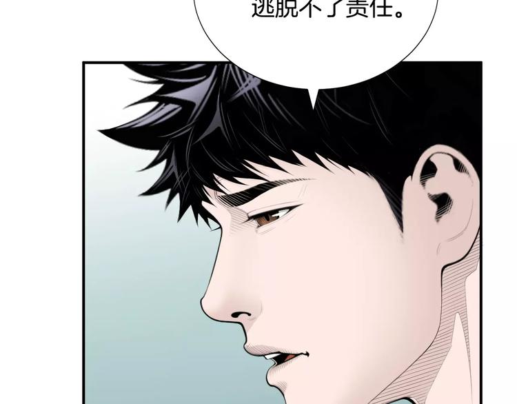 第12话 实习结业证？5
