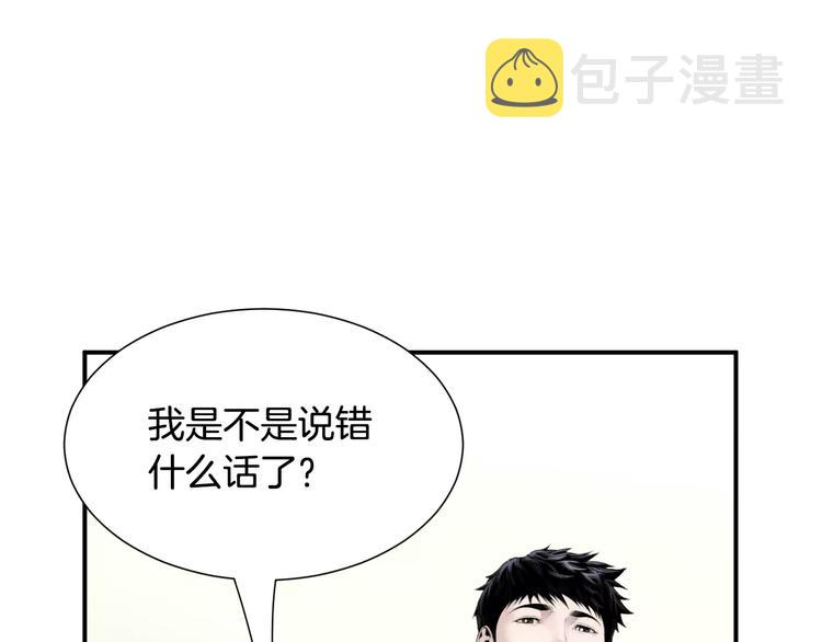 第6话 更重要的事76