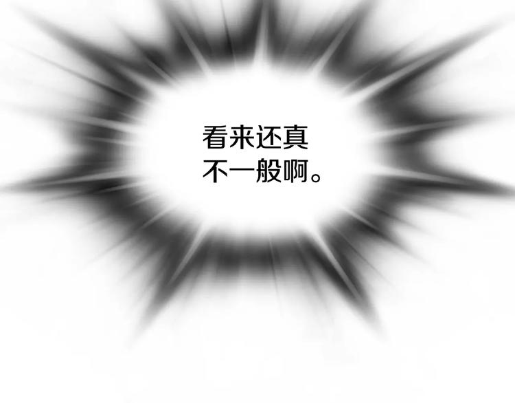 第21话  请您相信我！108