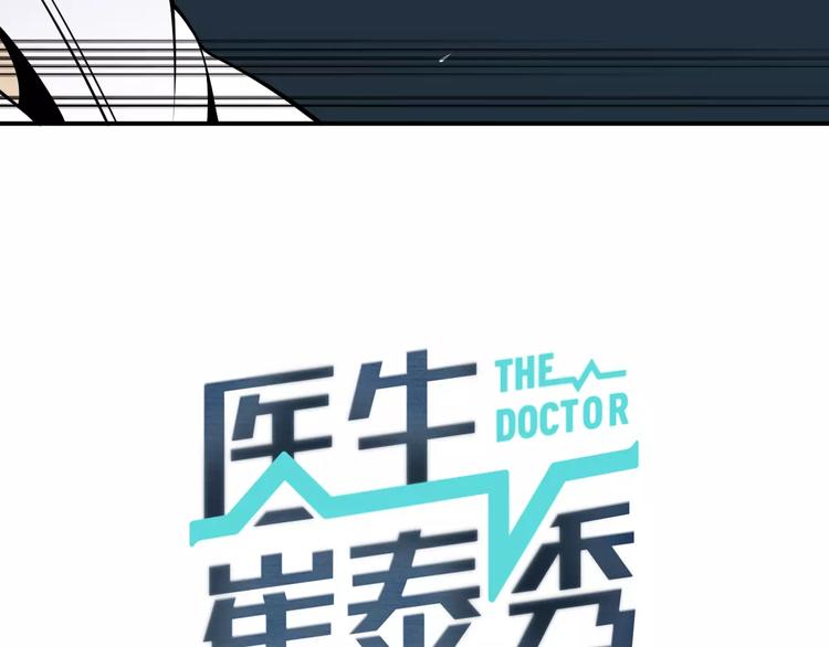 第24话  生死一线！8