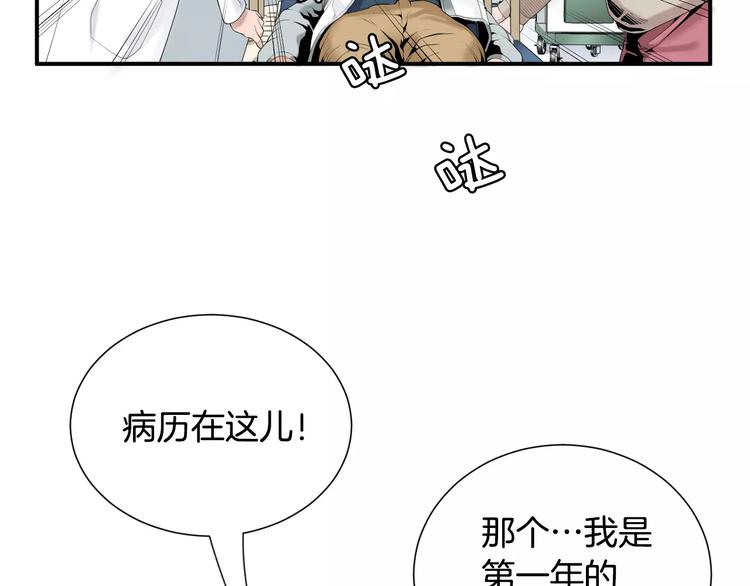 第19话 儿子与医生4