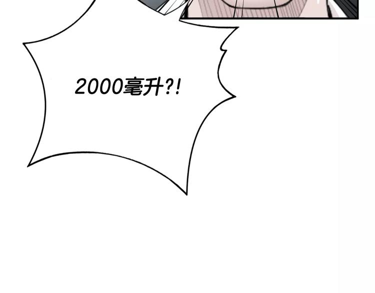 第8话 这些知识，我全知道！122