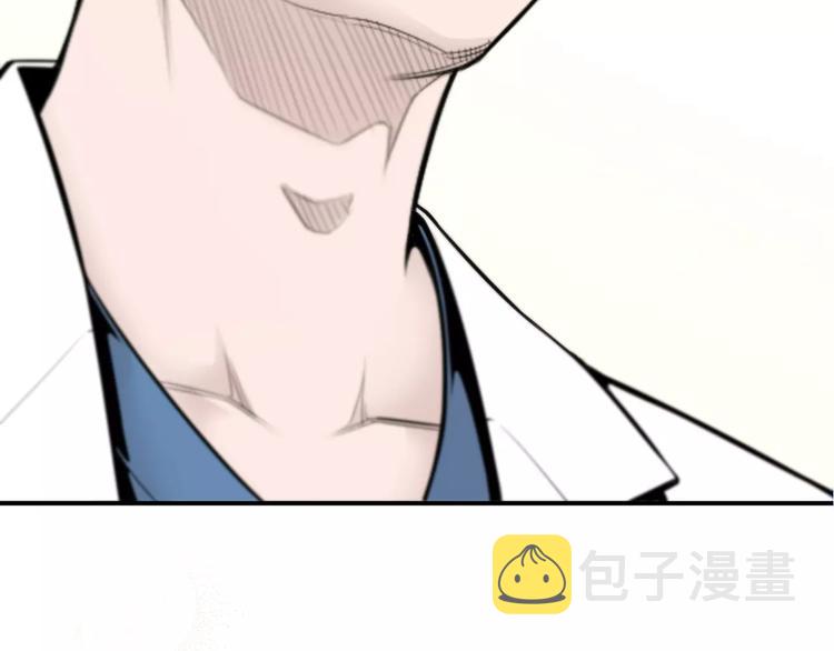 序章 菜鸟帅医生开挂逆袭44