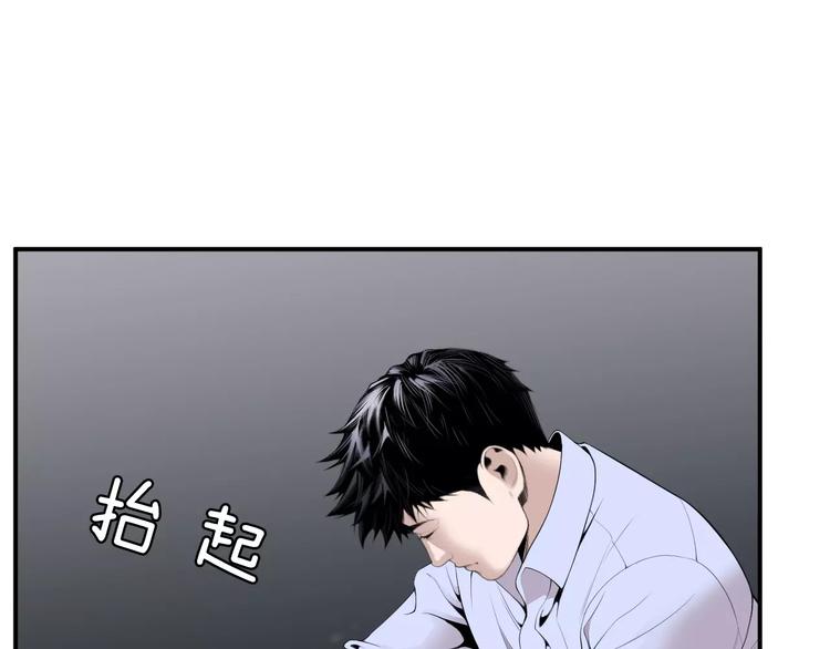 第13话 心搏骤停！79
